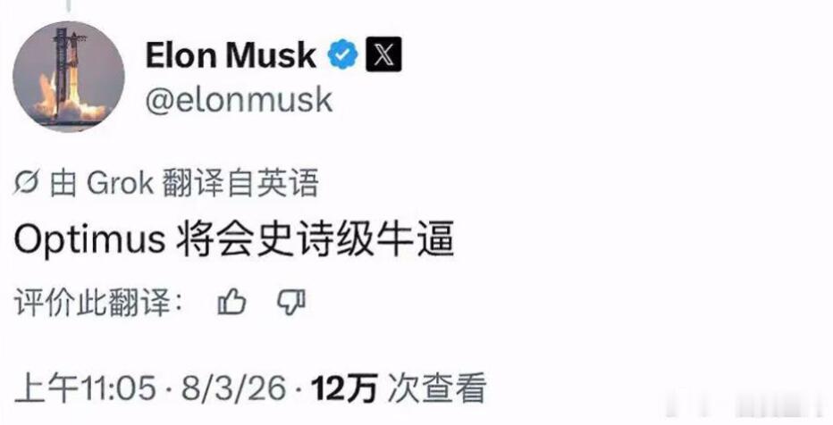 看看中国产业链是否跟进 