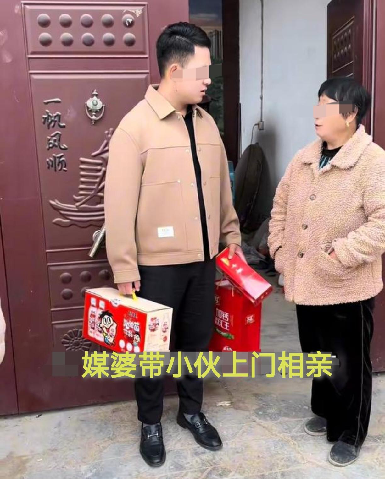 尴尬了！一个农村小伙让媒婆牵线去相亲，为了给女方留个好印象，专门花了将近1000