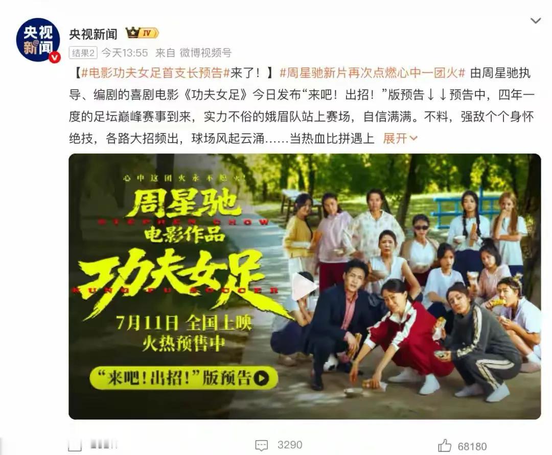 周星驰被称作“星爷”，是大家对他的称呼，这个名字周星驰并不喜欢。他一直专注在电影