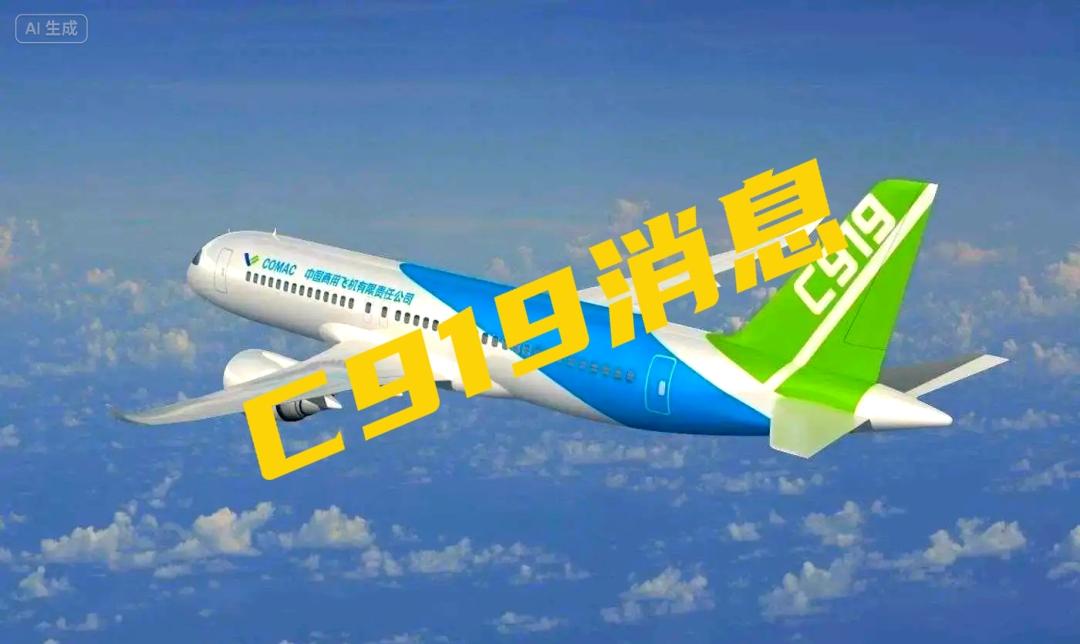 新航季开启！南航长沙—北京大兴快线升级，每日20班+C919执飞

3月24日，