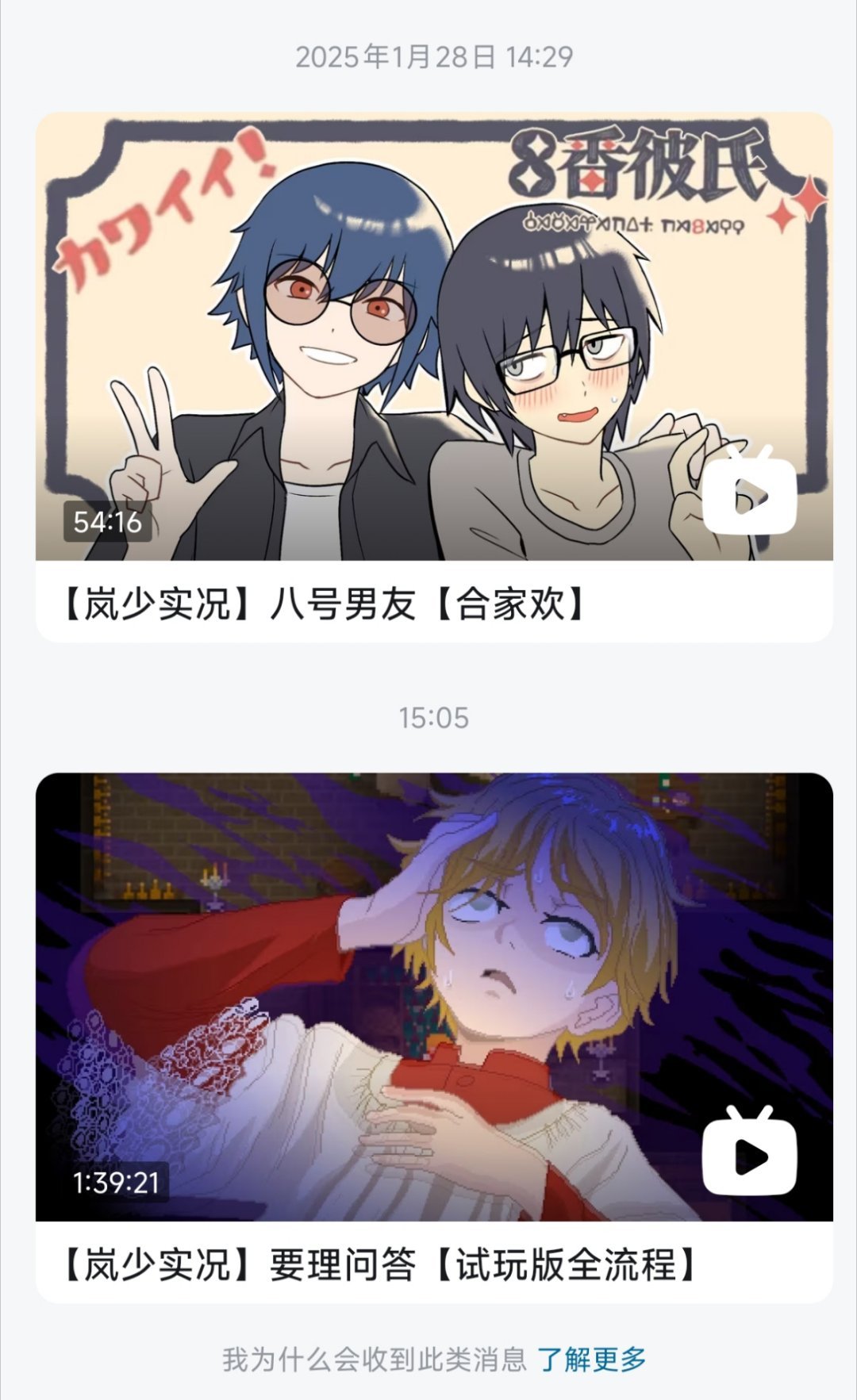 卧槽岚少更新了，过年了 