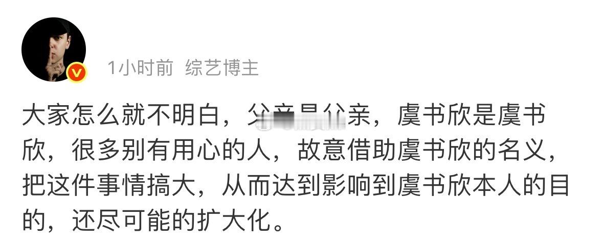 对啊，父亲是父亲，鱼是鱼，两人除了血缘之外并没有其它关系啊，和她无关的 