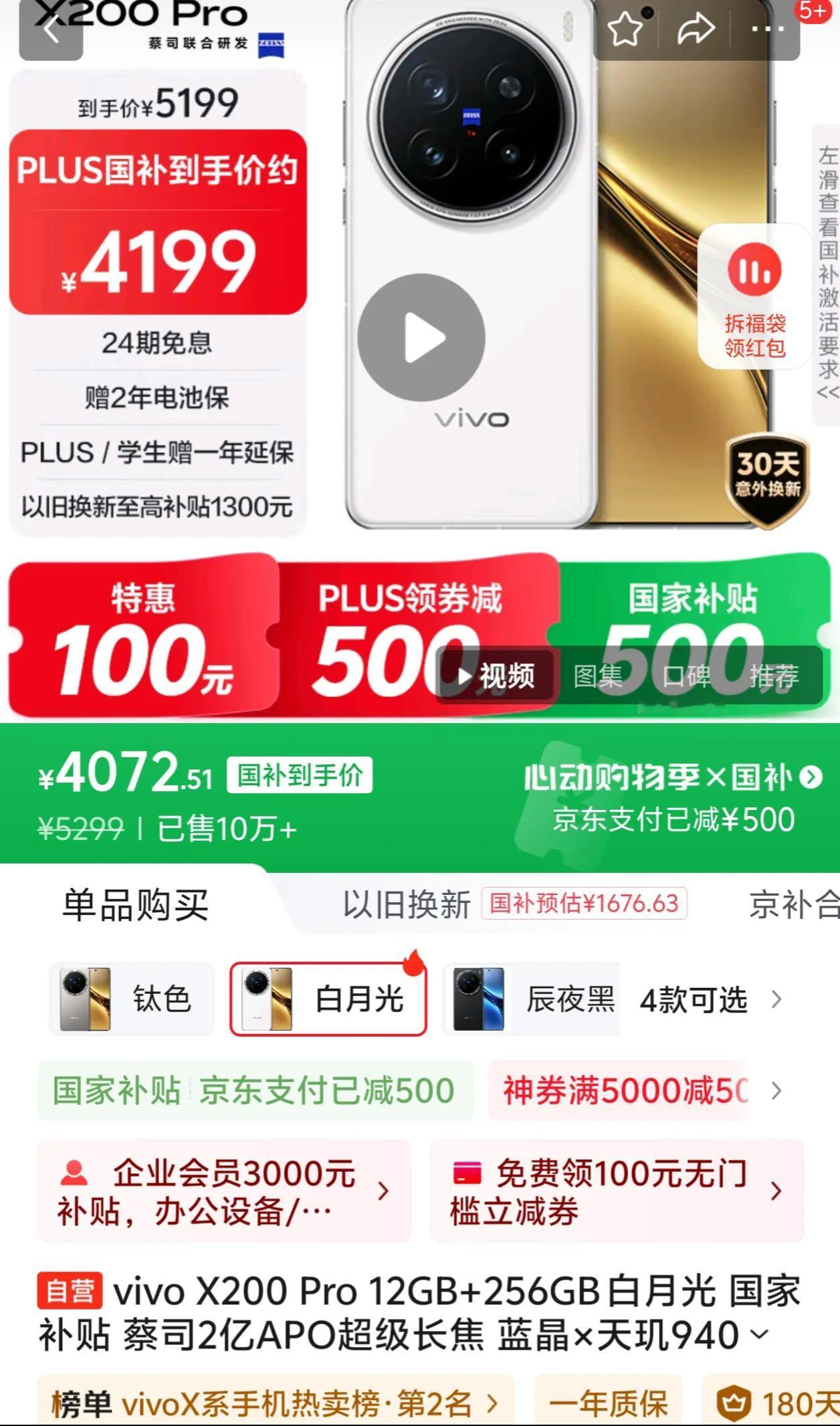 买手机一定要买旗舰手机，买便宜手机会后悔的。之前为了省钱都是买一两千的手机，觉得