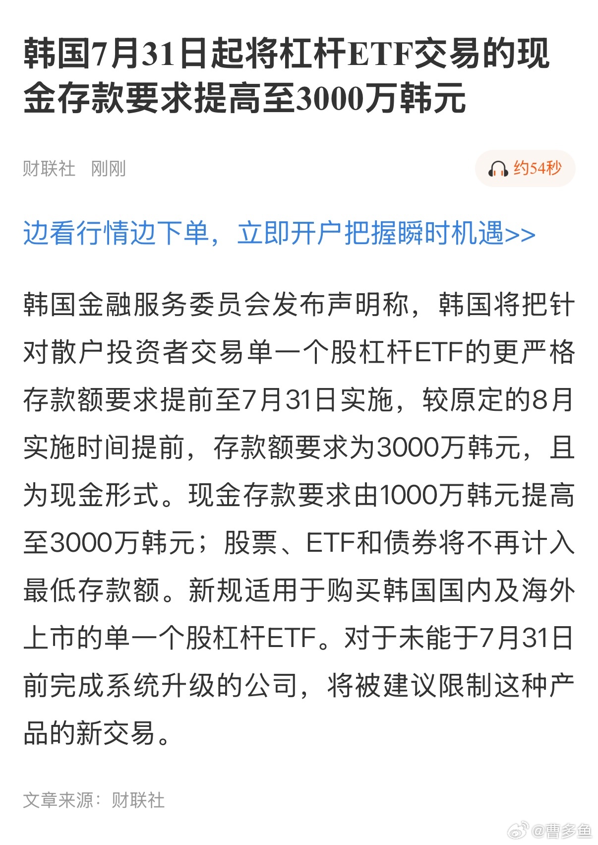 兄弟来点利好吧 