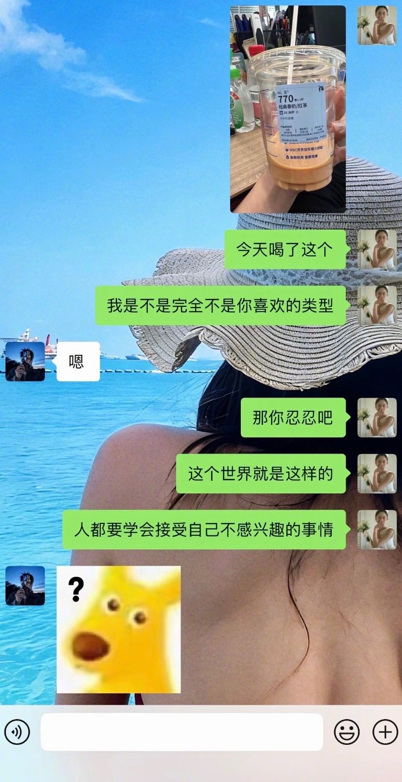 今天也是豁出去了 ​​​