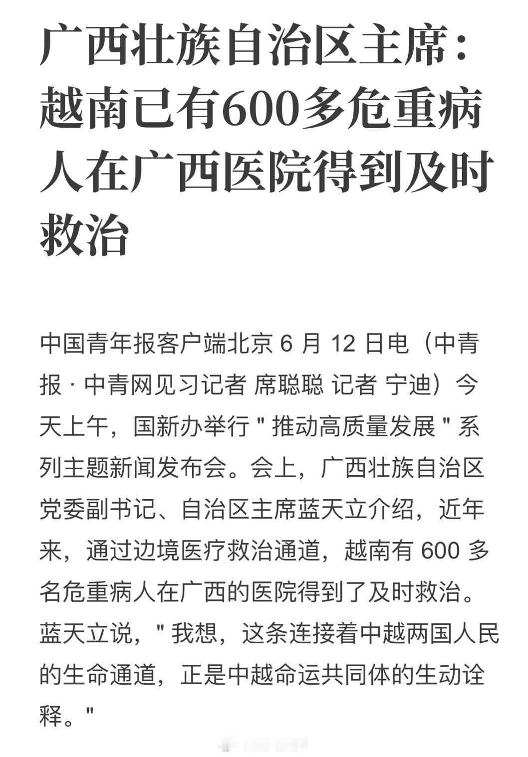命运共同体！ ​​​