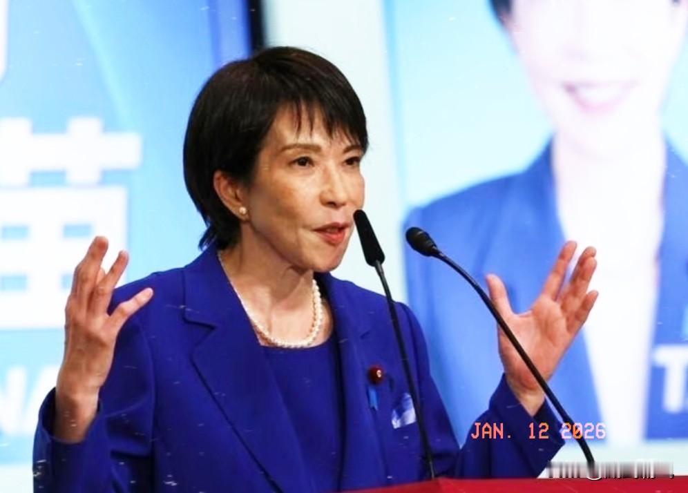 高氏早苗急了，喊话中国，
 当地时间1月11日，高市早苗通过日本NHK等平台公开