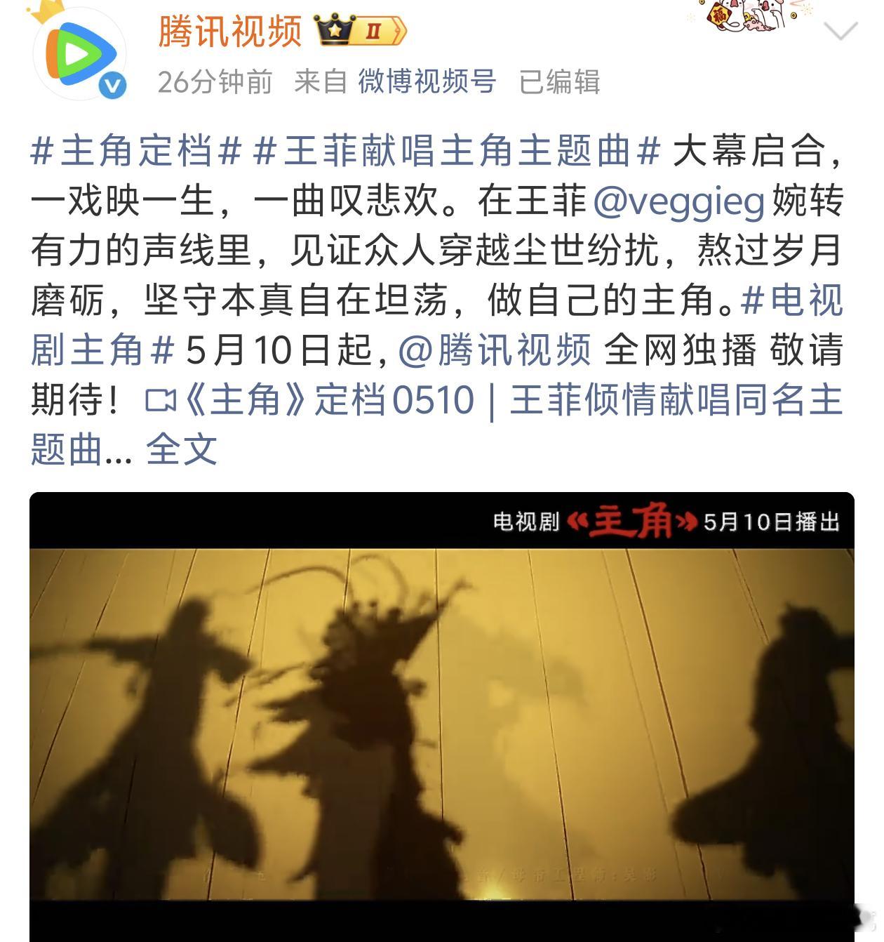 各方面资源都拉满了 