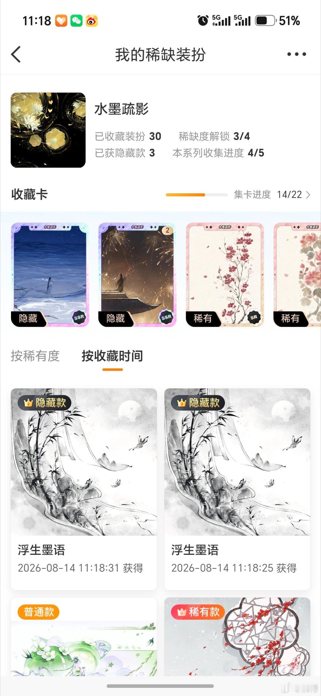 我TM，老给我卡单数隐，卡单数就想补抽，但又害怕补抽会非，大眼你就折磨我吧 