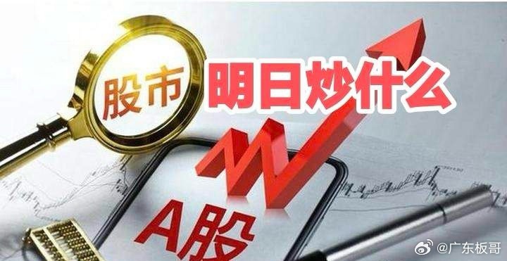 三重重磅产业利好同步落地，算力上游芯片、散热材料、高端碳纤维形成完整景气链条，下