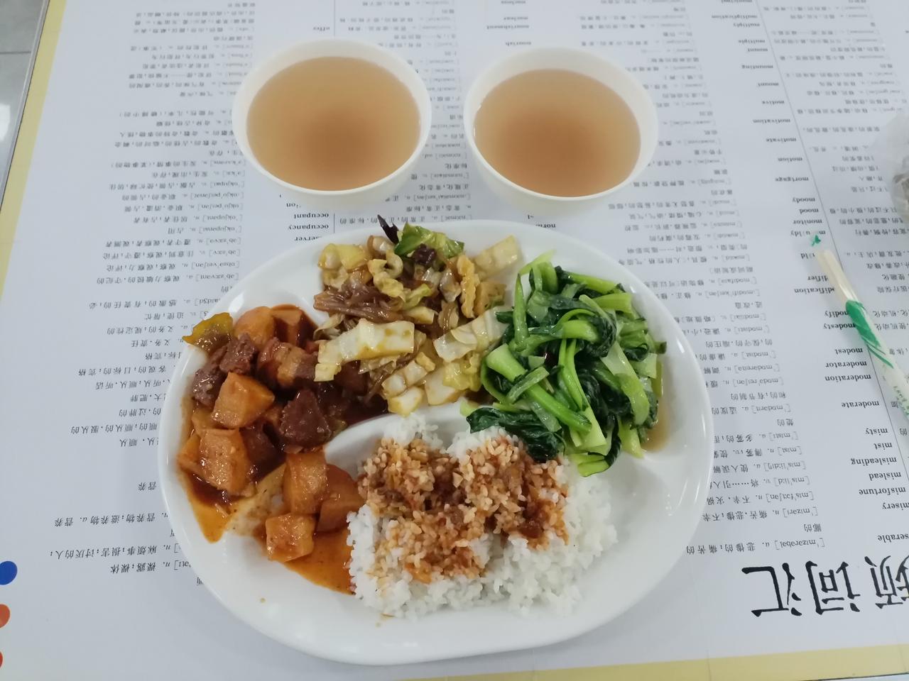 一荤两素 十块钱，经济实惠