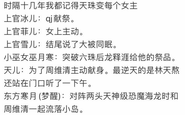 如何看待tjss银商？ 
