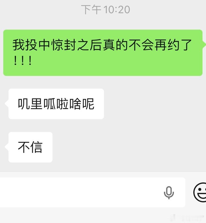 我的信誉by bike： 