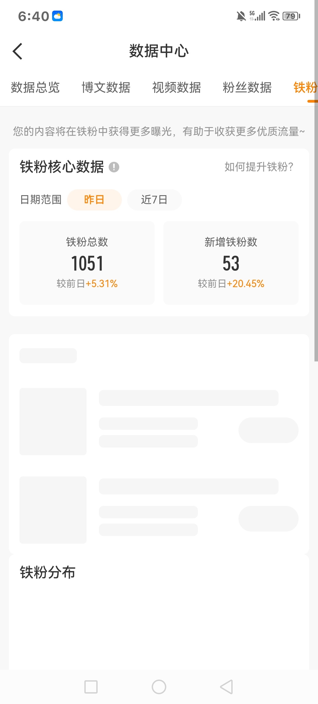 1000铁铁 
