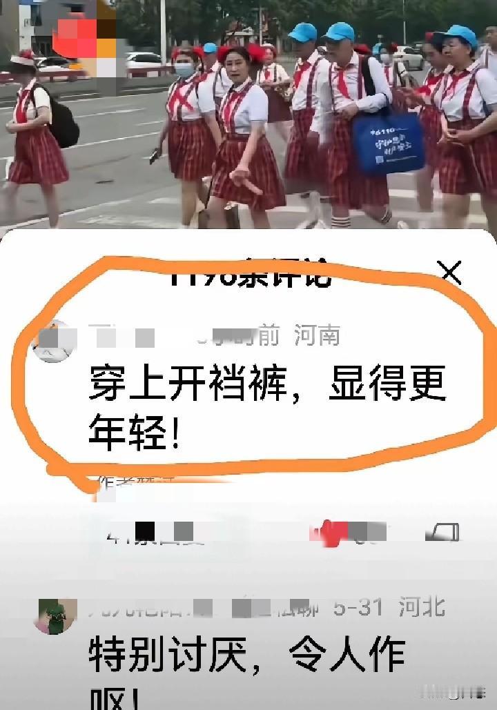 老人这样穿着打扮为什么会有人不喜欢，有个年轻的心态不好吗？不喜欢完全可以不看啊！