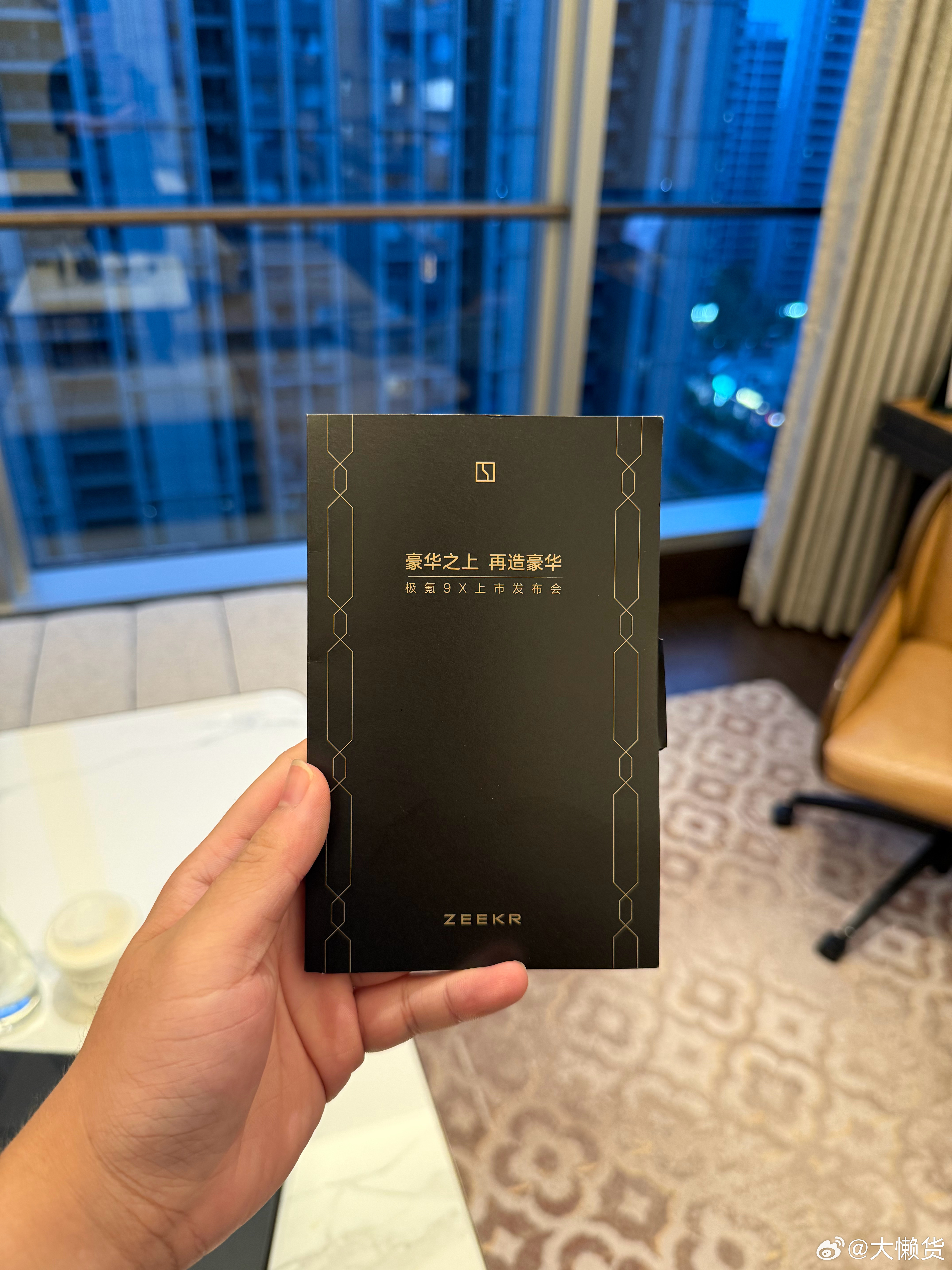 豪豪豪[doge]极氪9x重磅上市 ​​​