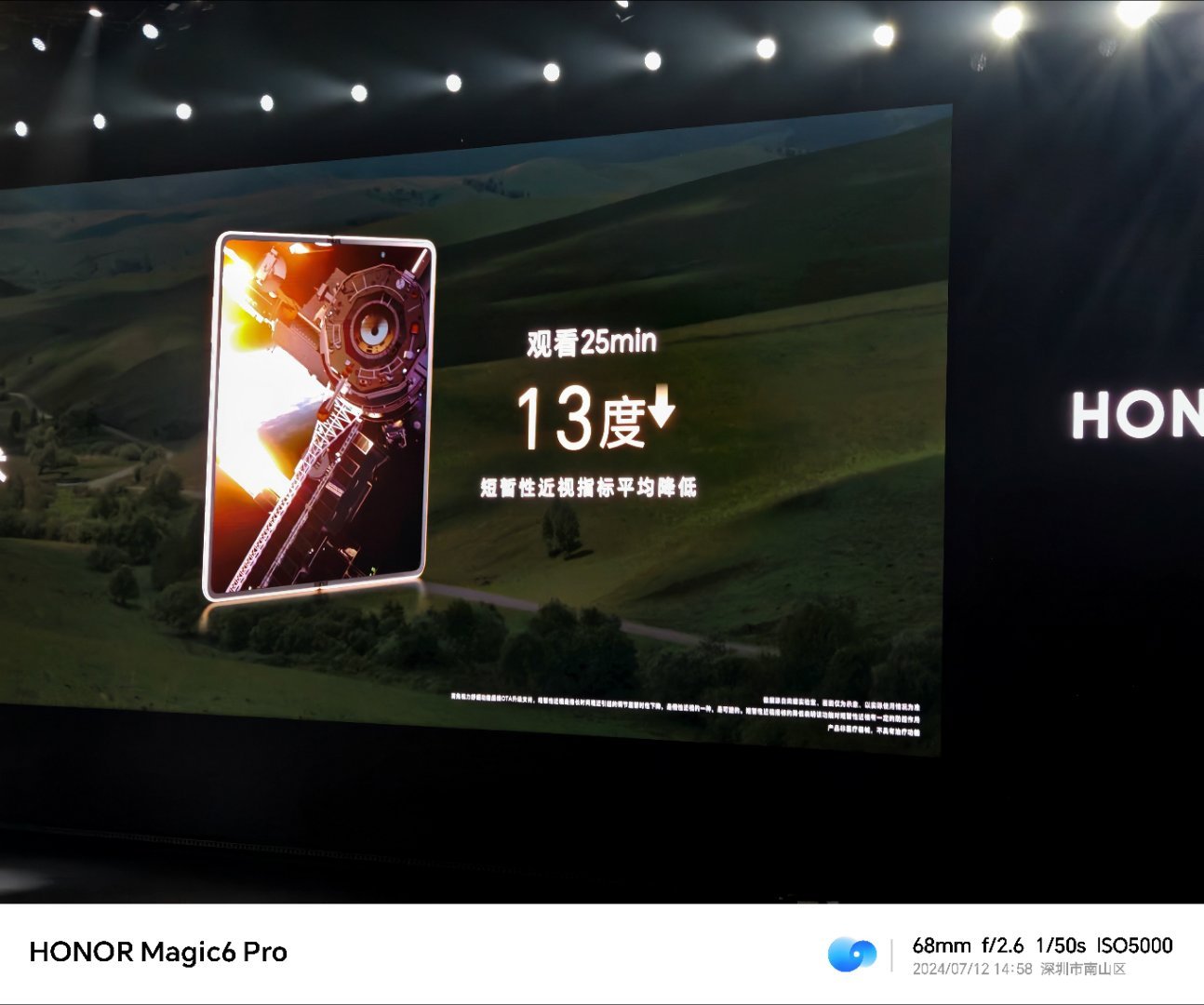#荣耀Magic V3#你敢信，刷手机居然可以短暂降低眼睛近视度数[傻眼] ​​