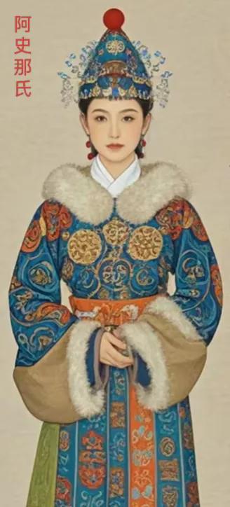阿史那氏（551—582年），北周时期的皇后，是突厥木杆可汗阿史那燕都之女。突厥