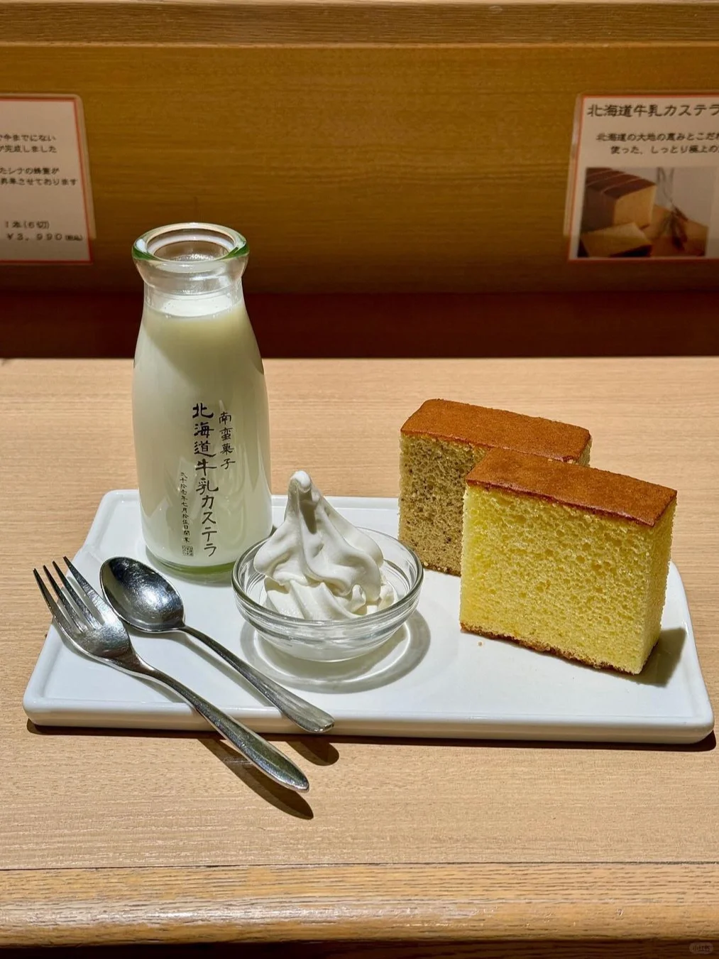 🇯🇵北海道离开前一定要吃这个...
