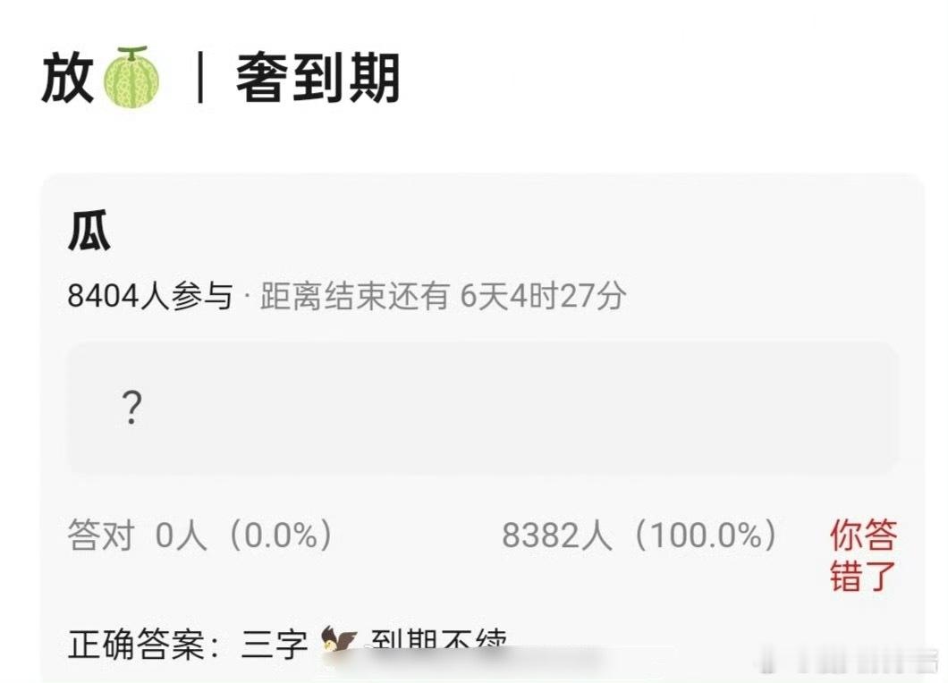 王俊凯🦅代言到期不续，是因为title升不上去的原因吗 ​​​