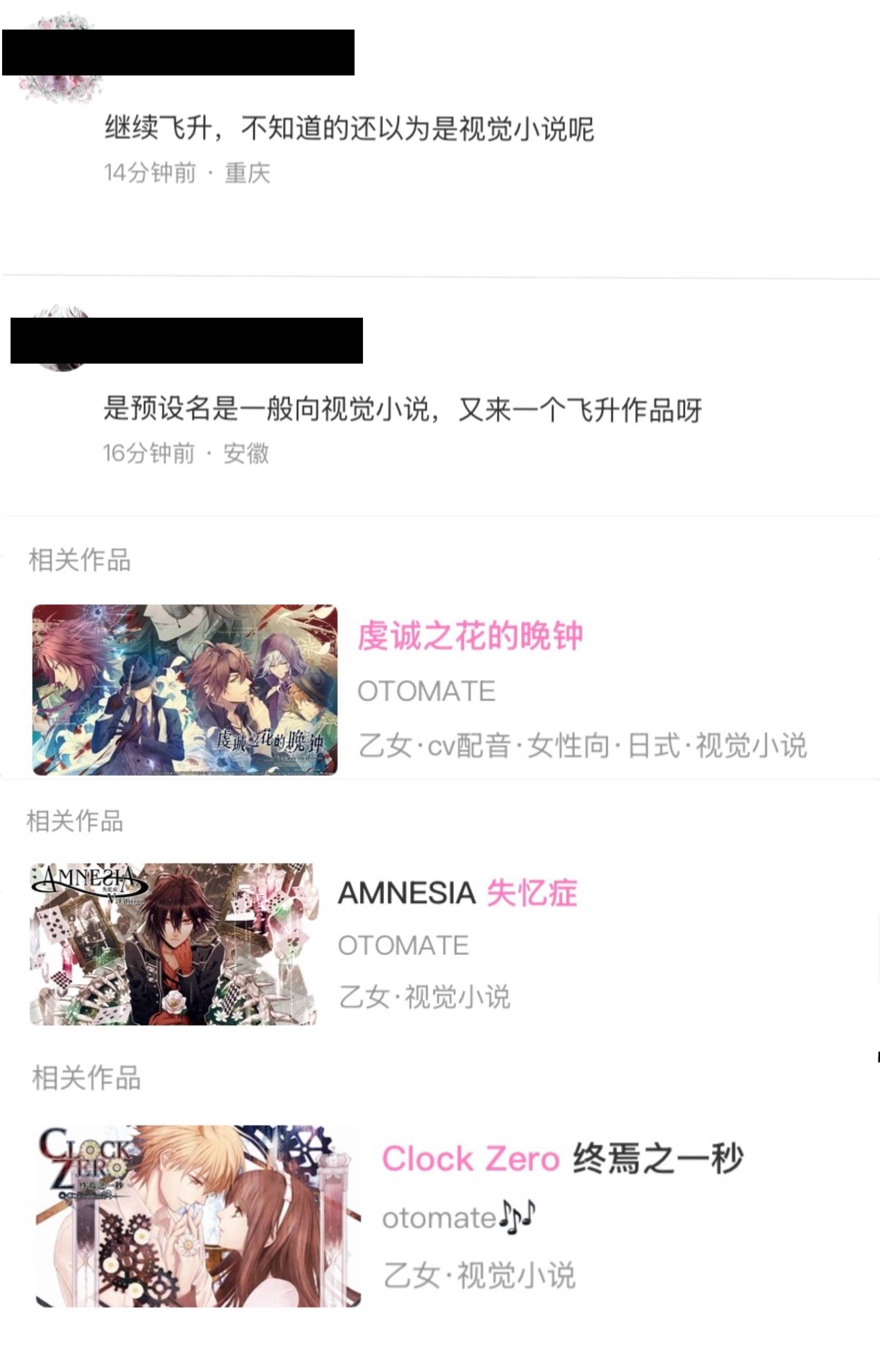 投稿下ycy剑君评论区另一则笑话，当代子姐对着标签tag撒泼出警的时候其实ycy