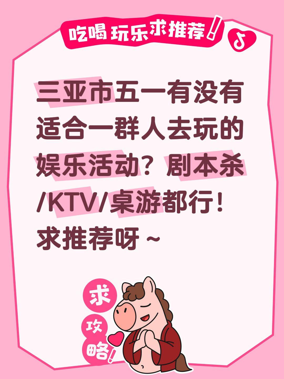 五一在现场 五一放空计划 五一聚会好去处 旅行实况碎碎念 那些可以待一下午的地方