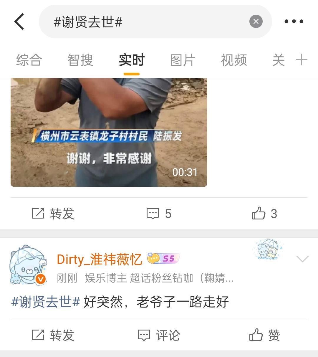 ss是你吗
