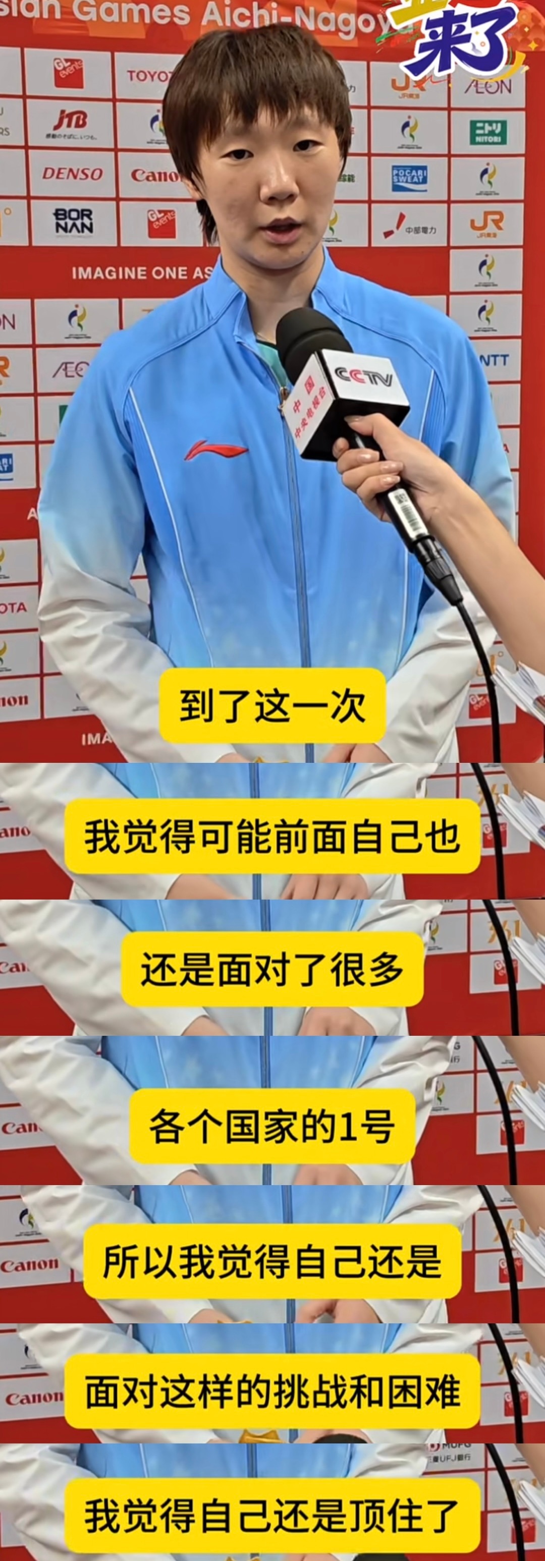 这块金牌的含金量毋庸置疑 ​​​