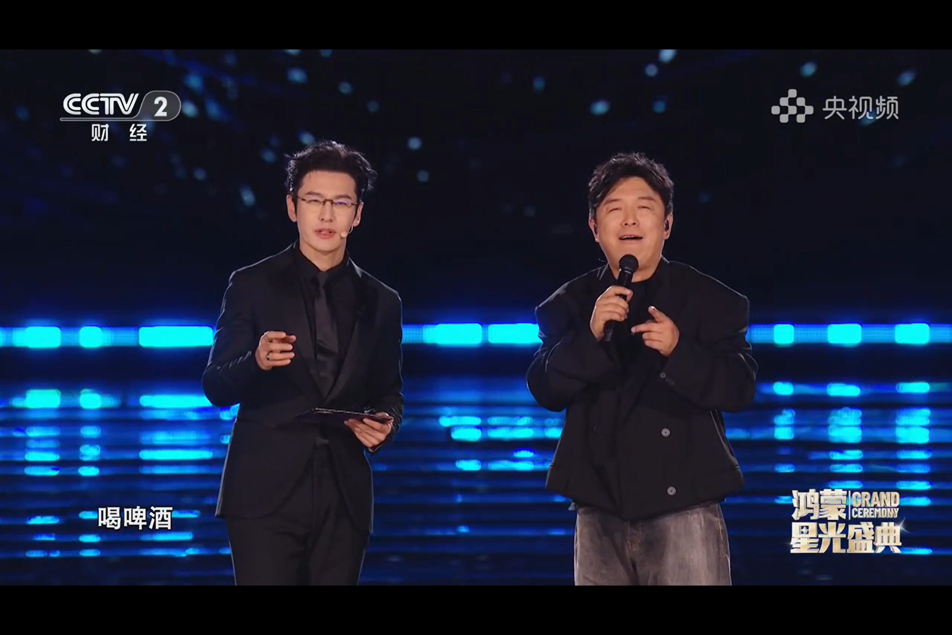 不愧是鸿蒙星光盛典啊！含“华”量巨高，撒贝宁、谢娜等主持天团一出场，我的眼睛一下