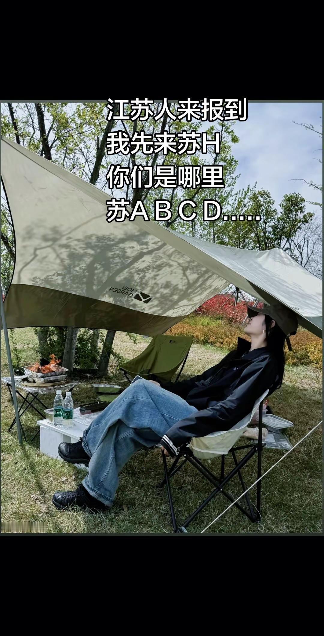江苏人来报道 你们是哪里苏A B C D……？
