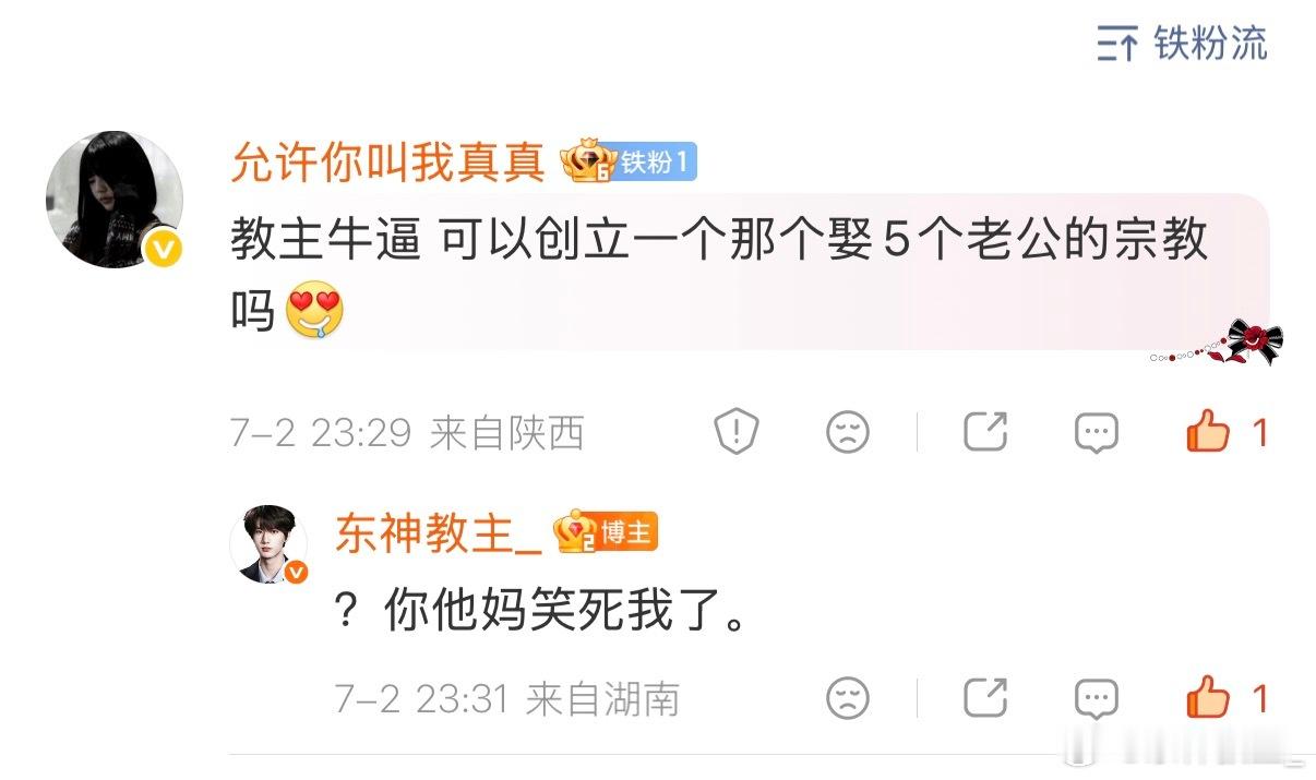 本来失恋了挺伤心的  看到这个要笑死了 