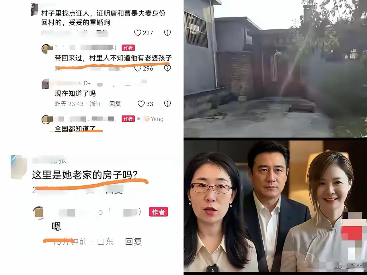 我有预感，
​唐某杰很快就要被判重婚罪了。
​因为他本人就自投罗网，留下了很多证