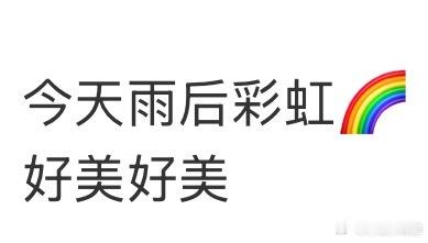 这句话其实也是一个瓜 ​​​