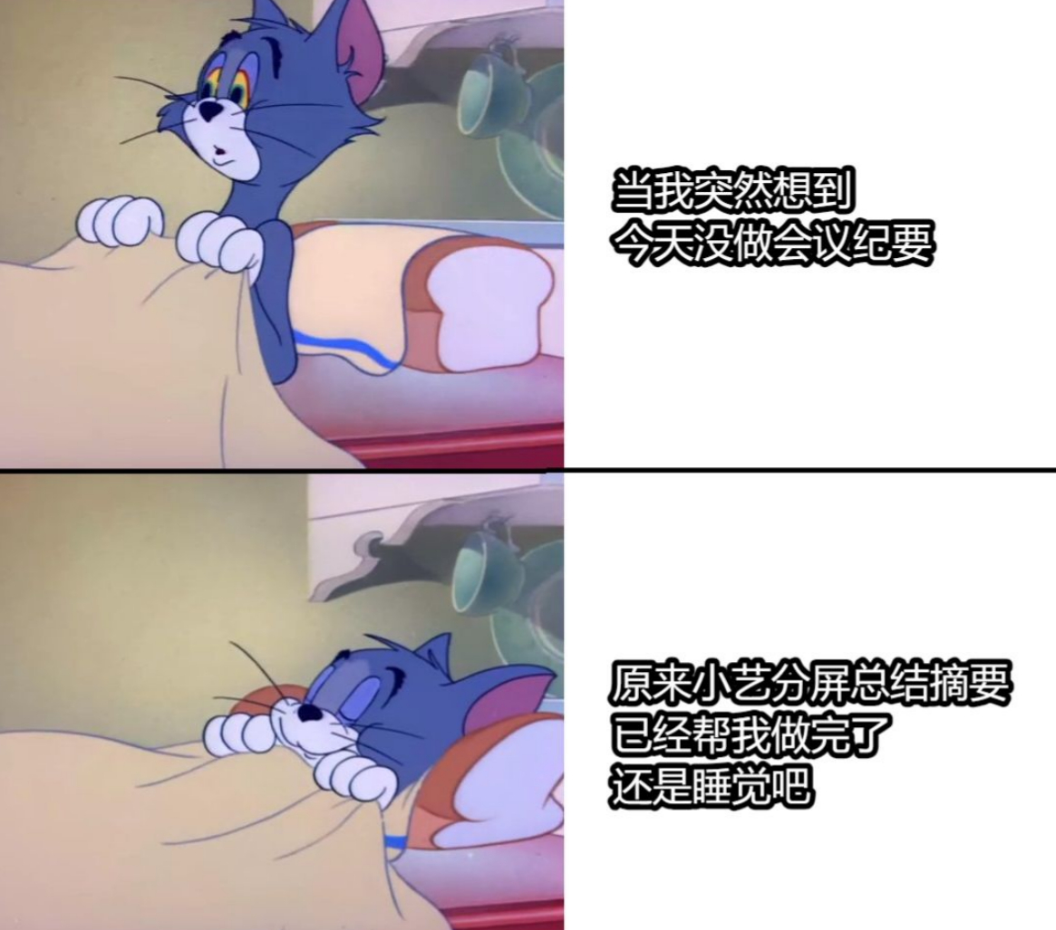 年轻人现在居然这么玩AI 当代年轻人玩AI，那叫一个花样百出，上班用AI写PPT