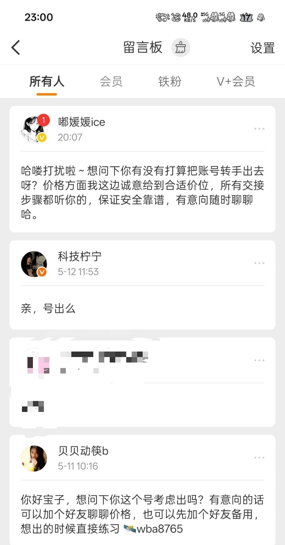 到底要干啥