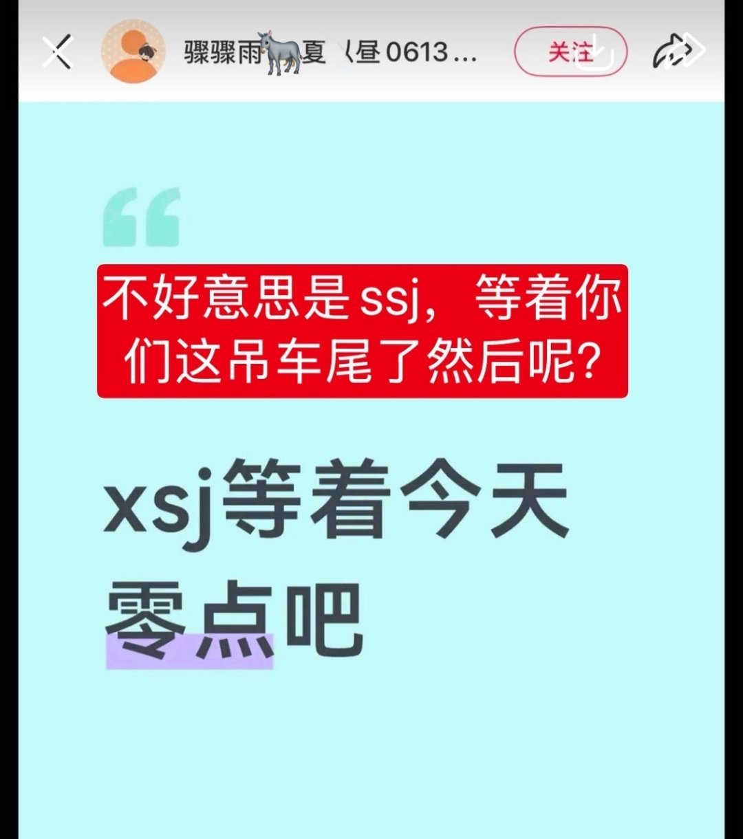 恋与深空恋与深空恋与神偷 啥意思 轮到√吠了吗 