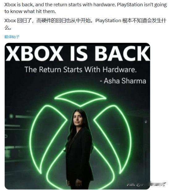 自新任微软游戏CEO阿莎・夏尔马上任以来，一系列动作彻底点燃了Xbox玩家们的热