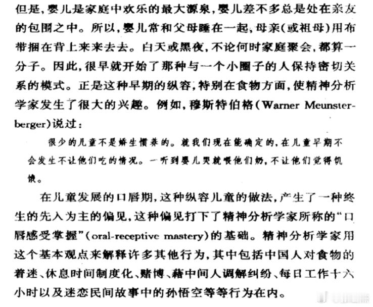 持续工作十六小时和喜欢孙悟空的关系。 ​​​