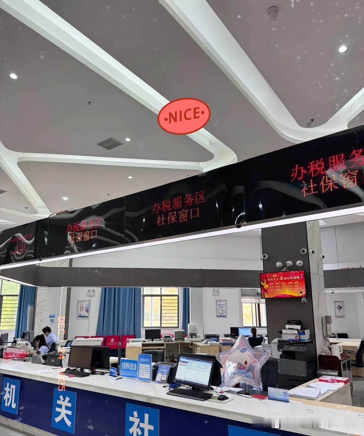 家人们，

大喜讯啊！

2026年1月1日起，医保个人账户的钱全国都能直接刷啦