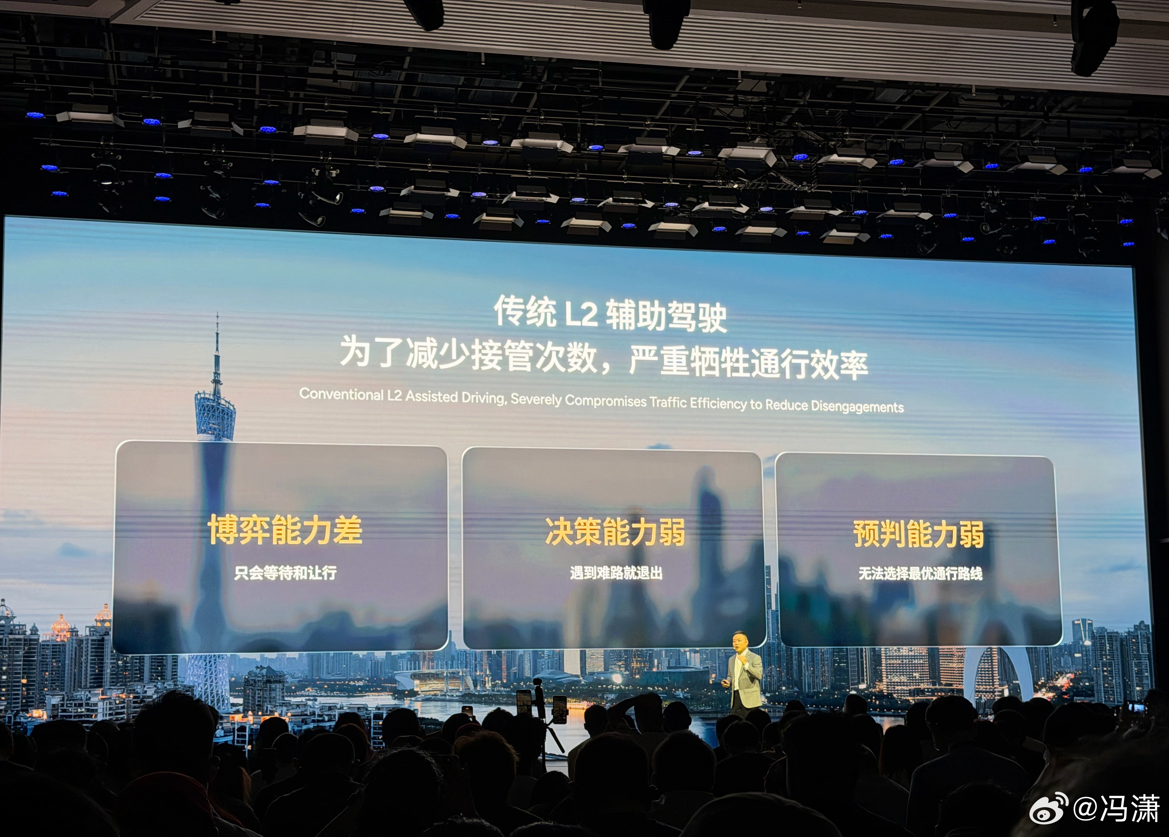 终于！终于开始关注通行效率了，现在驾驶辅助对于驾驶技术好的人来说，接管从来不是因