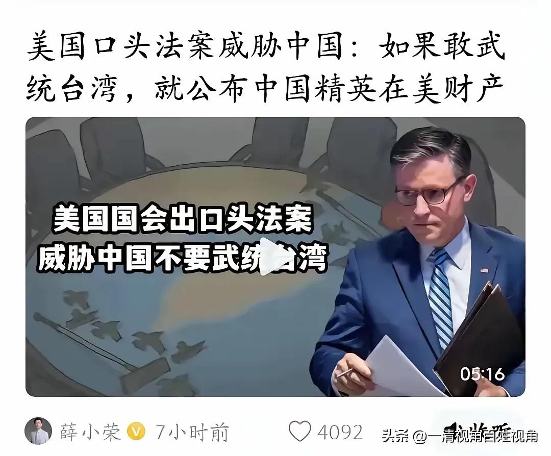 真的假的？如图。

这个可以有！