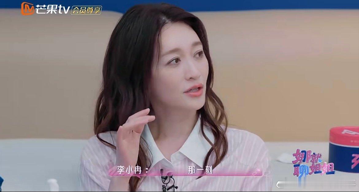 谢娜半夜打电话安慰李小冉 谁懂这种闺蜜情！在李小冉最失落的时候，谢娜深夜一通电话