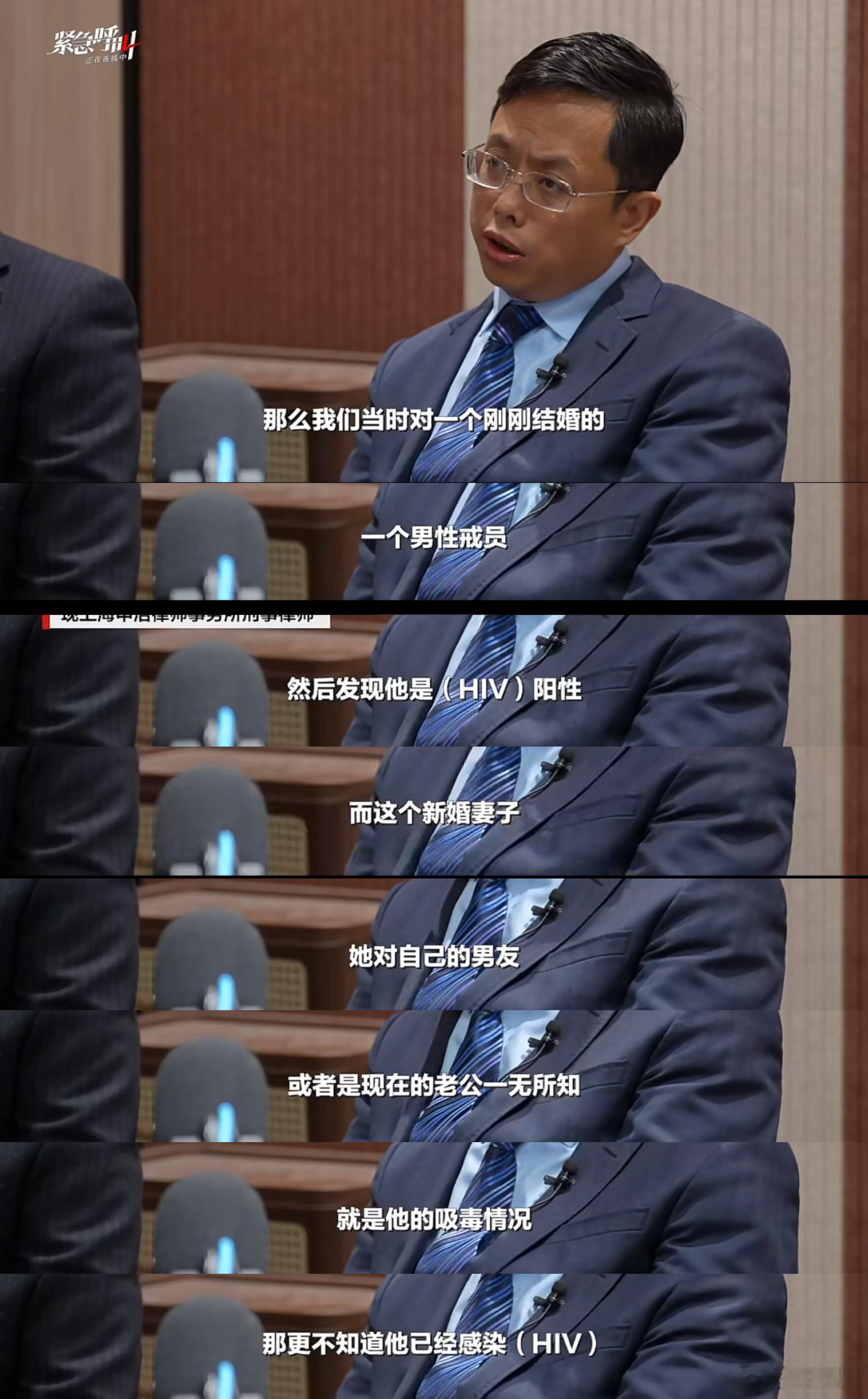 前戒毒所所长谈吸毒记录封存所长提到他遇到的一个例子。一位刚结婚的男性戒员（他们把