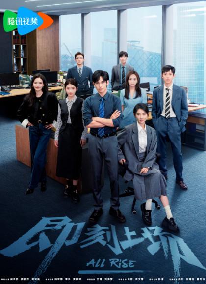 《即刻上场》第二十四集剧情

不久，任母突然在网上发布相关言论，指控白晓多年前以