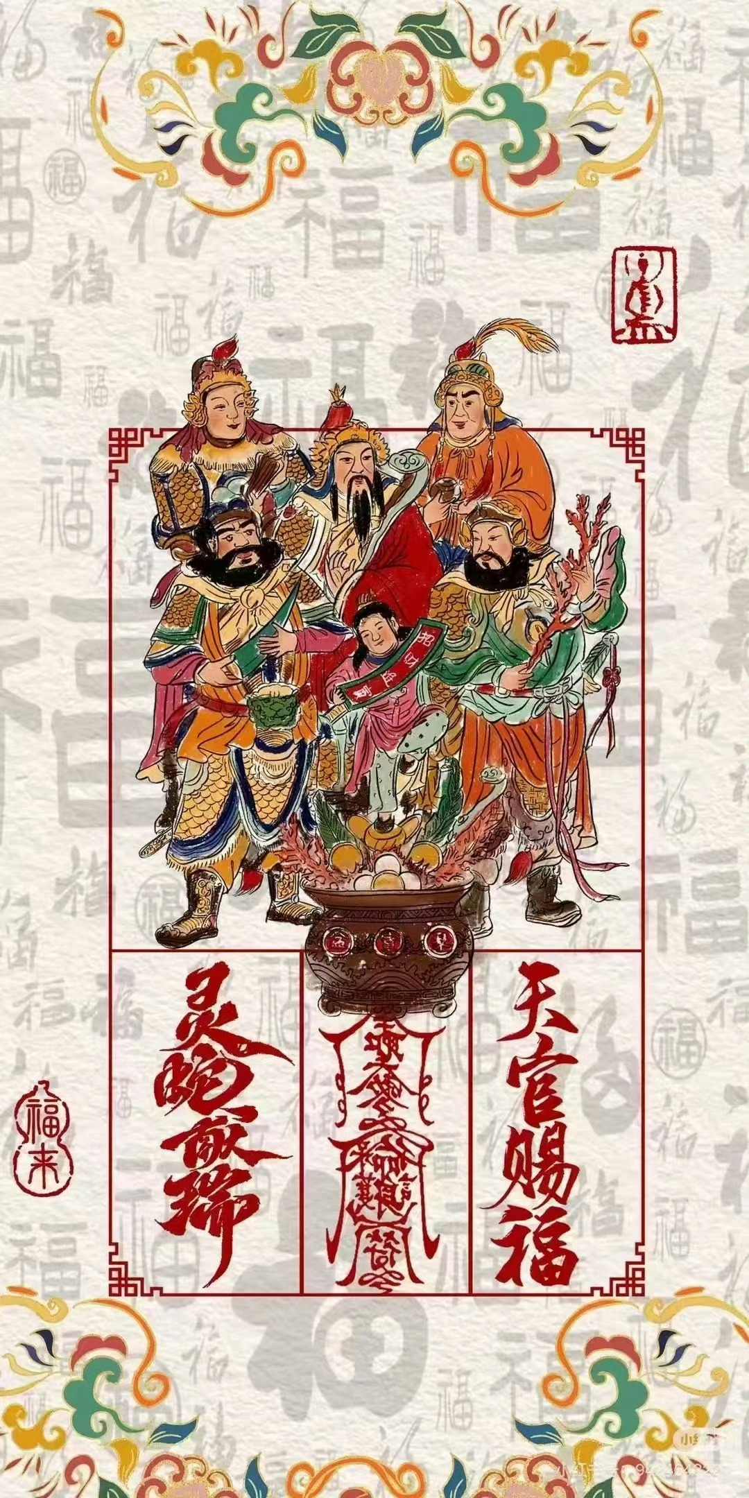 正月初五迎财神，五路财神进家门祝福大家2026大吉大利，财源滚滚💰    正月