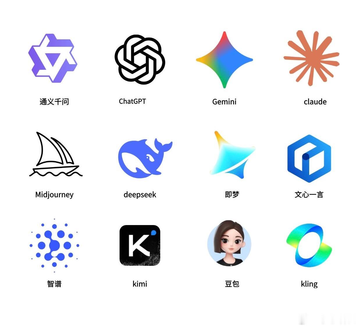 建议普通人都尽早用上AIAI也不是万能的，普通人要具备辨别信息真伪的能力，不然很