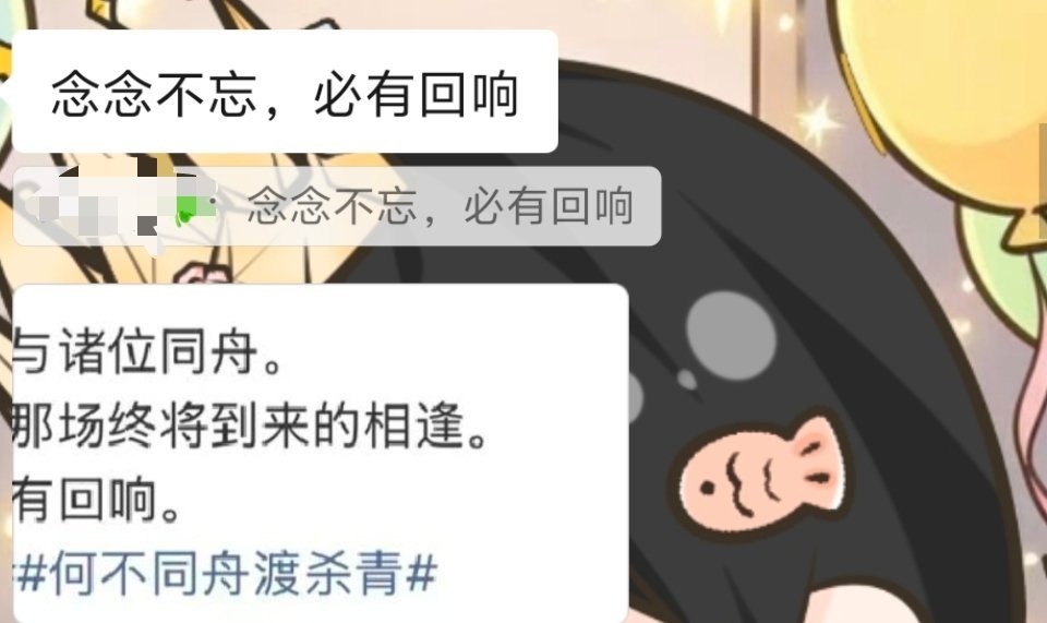 我与卢昱晓共脑了