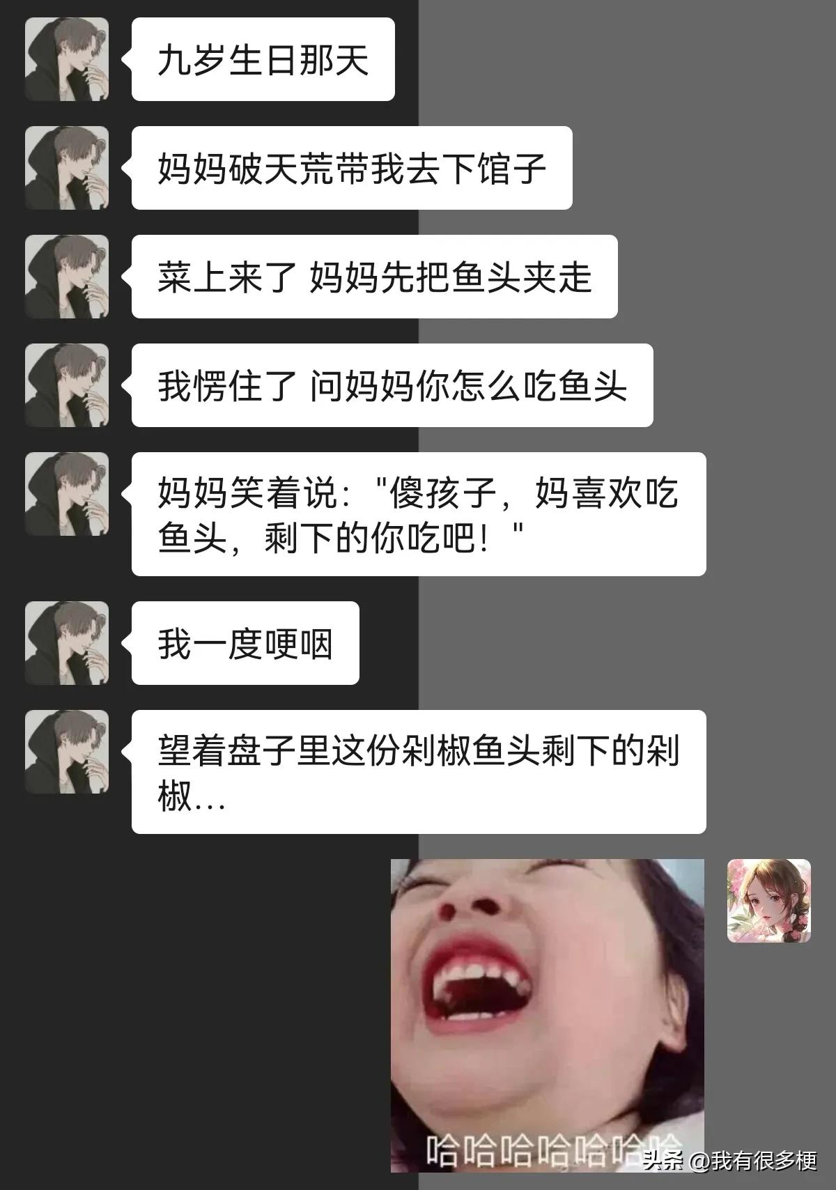 有母爱但不多！



#搞笑一刻# 
#让人窒息的妈妈#