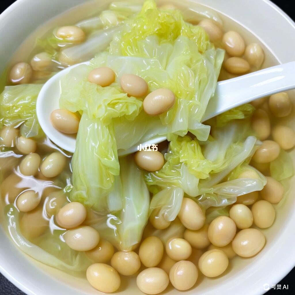 🥬白菜黄豆水有多厉害，99%的人都不知道