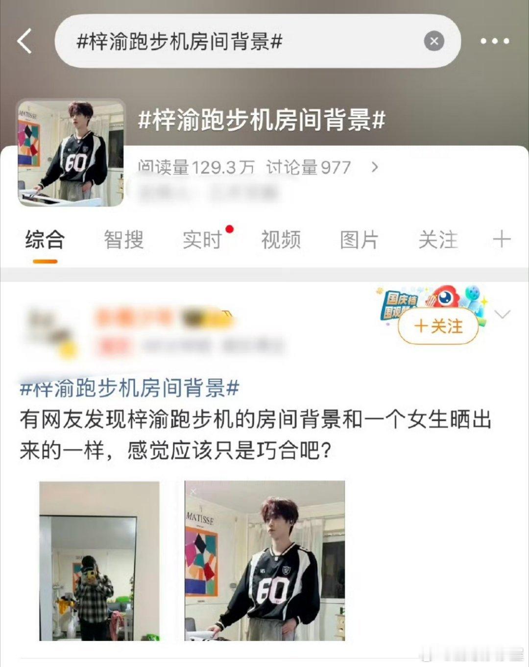 栩你渝生怎么不算顶峰相见，一个曝🍉另一个也不闲着田栩宁梓渝rs也轮着上